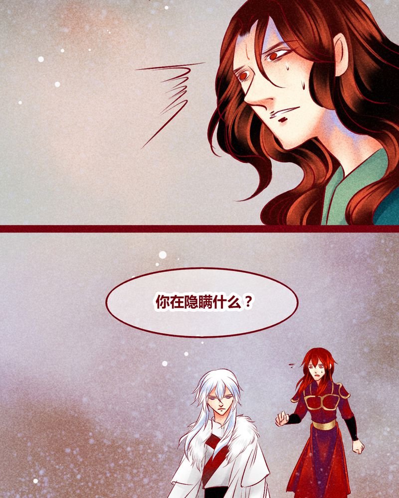 第142章：