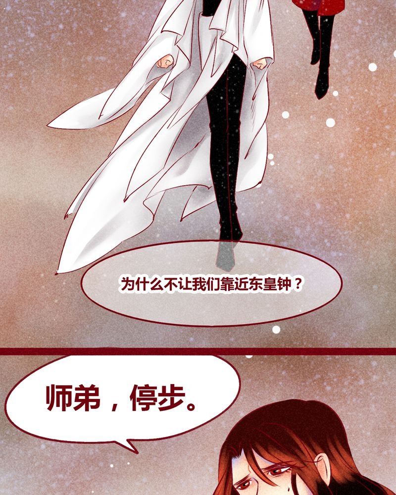 第142章：