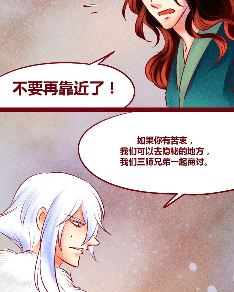 第142章：