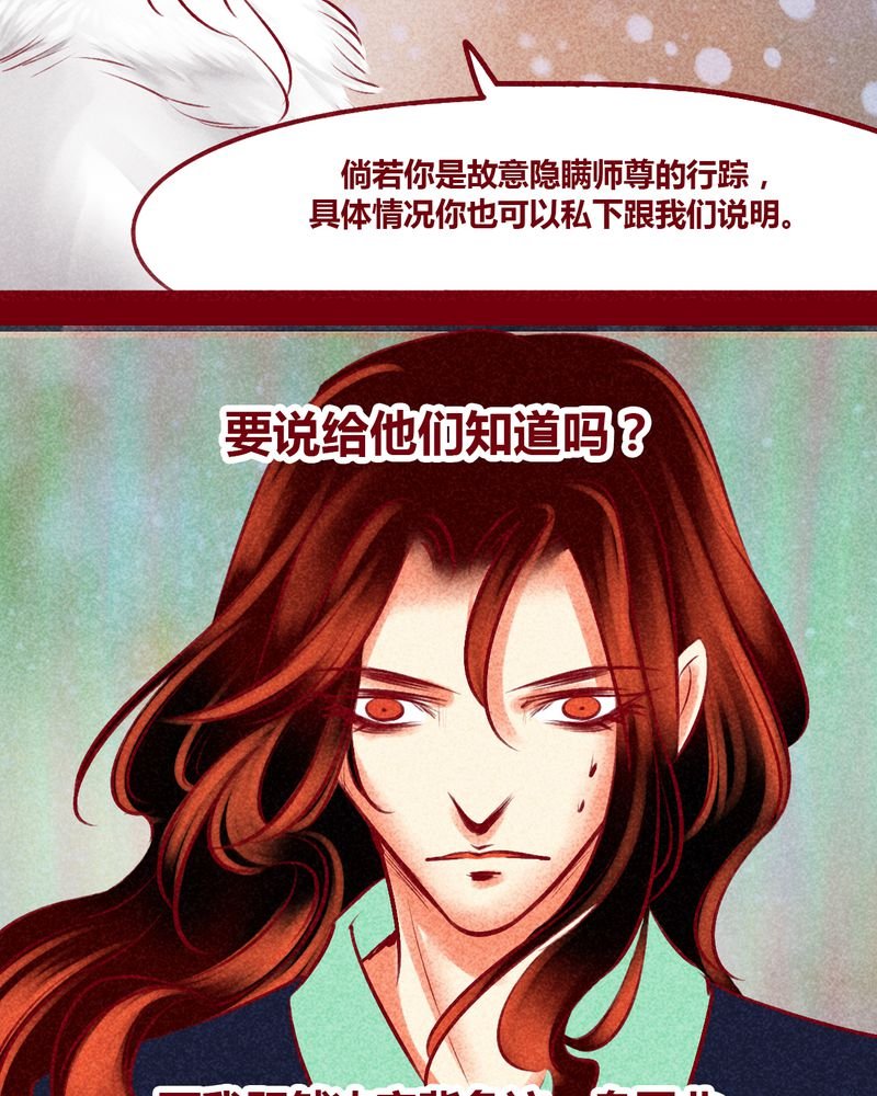 第142章：