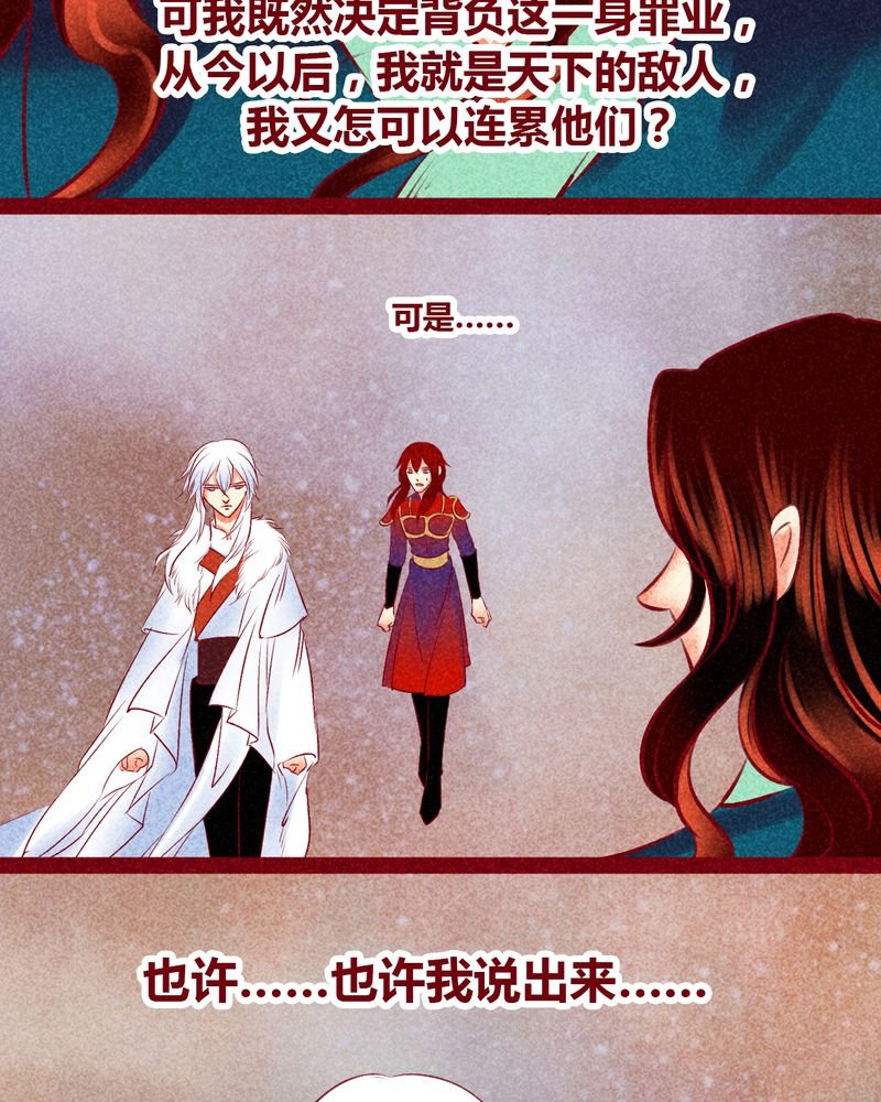 第142章：