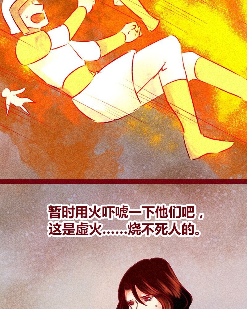 第142章：