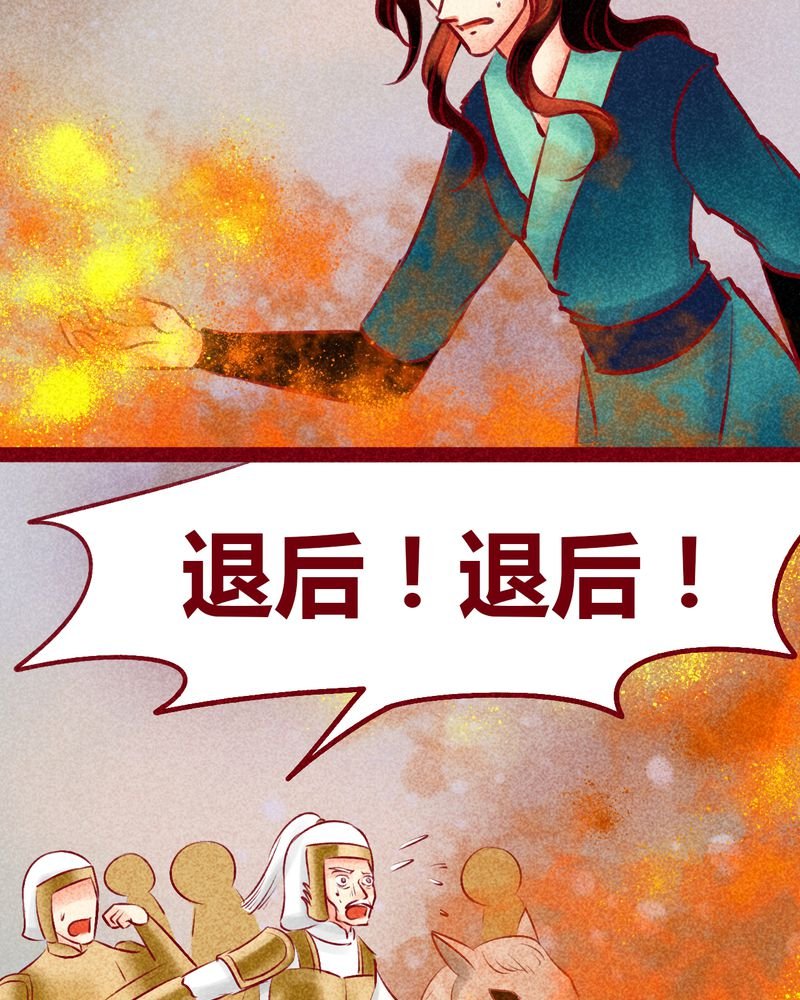 第142章：