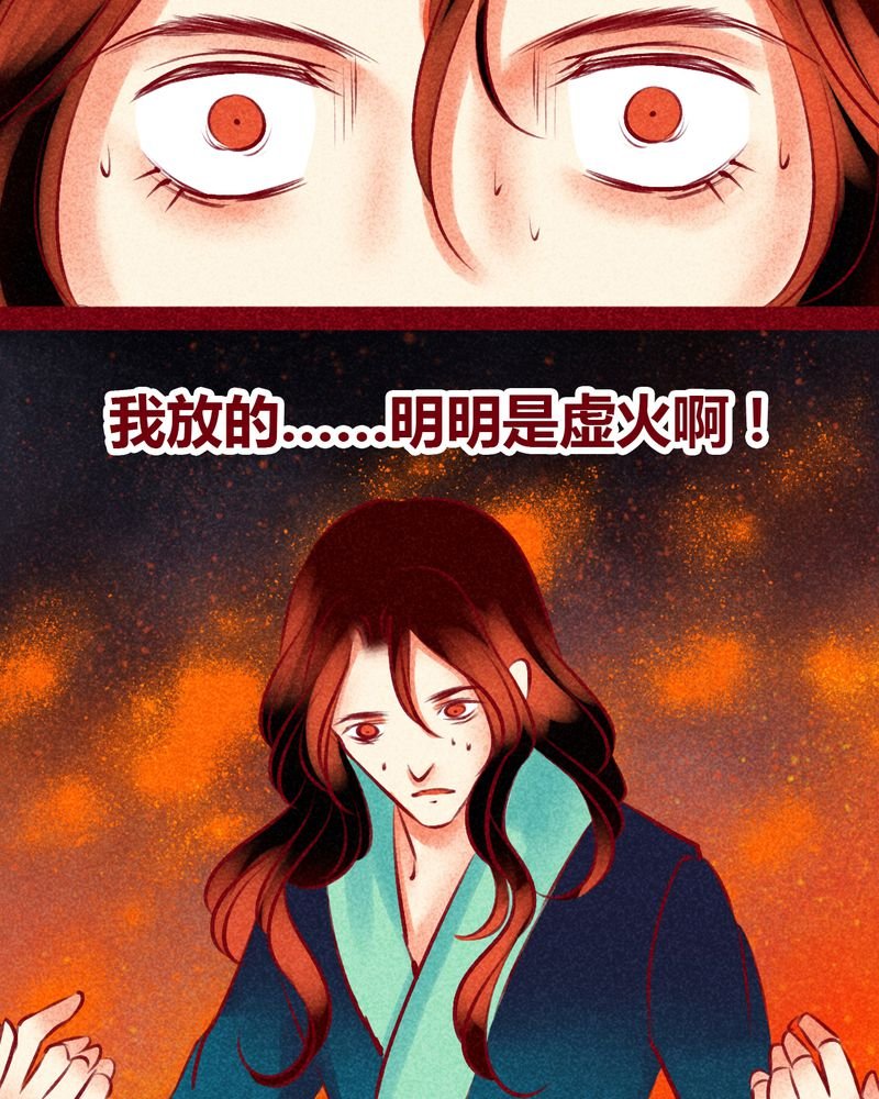 第142章：