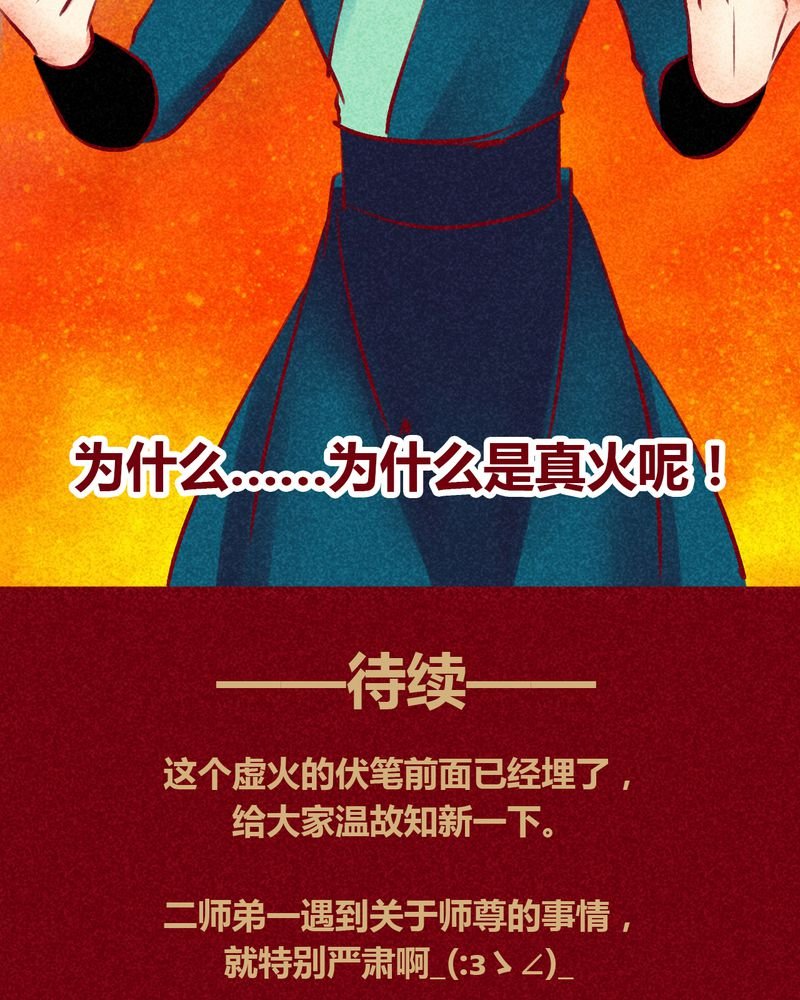第142章：