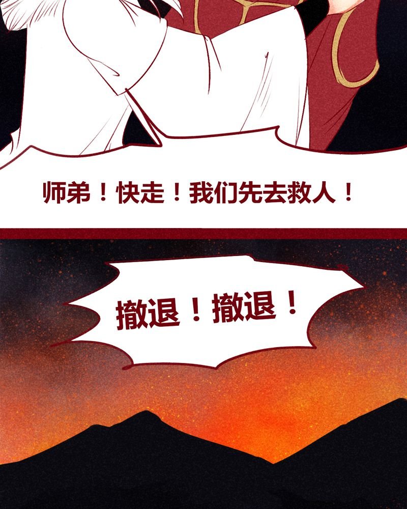 第143章：
