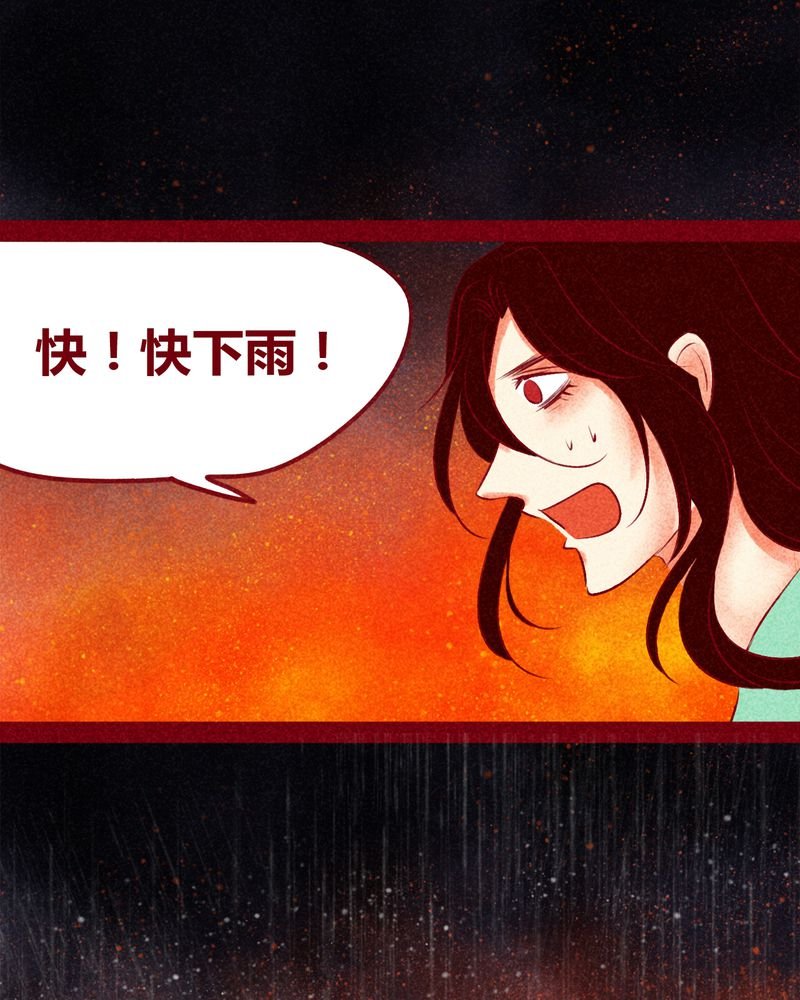 第143章：