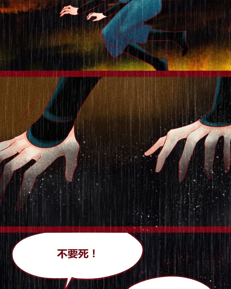 第143章：