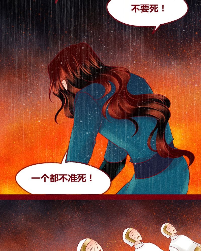 第143章：