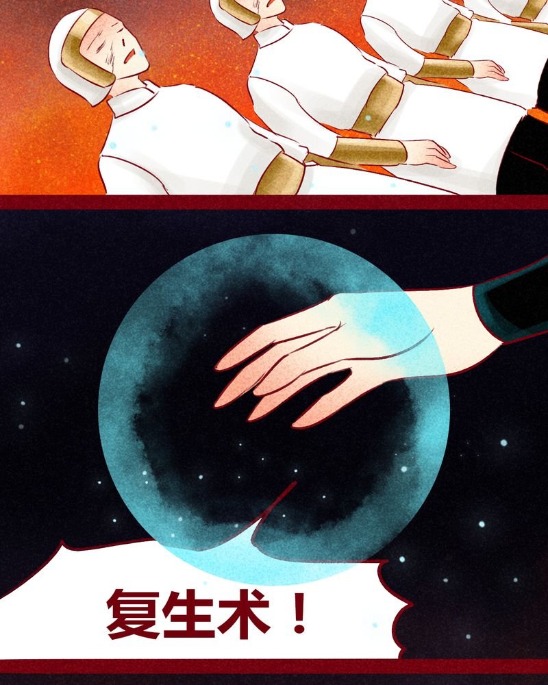 第143章：