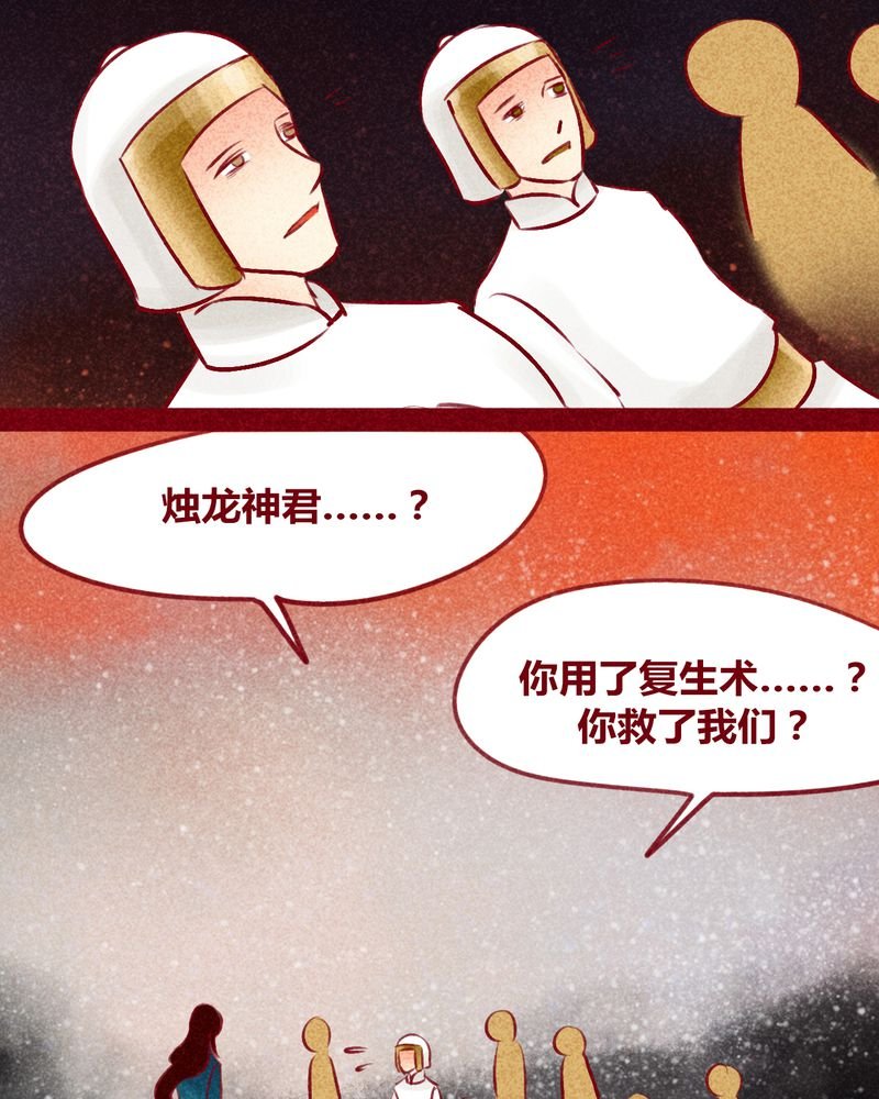 第143章：