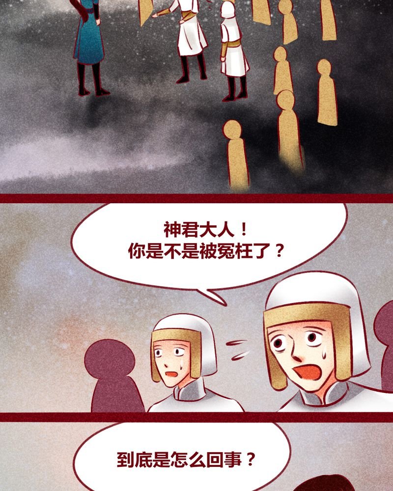 第143章：