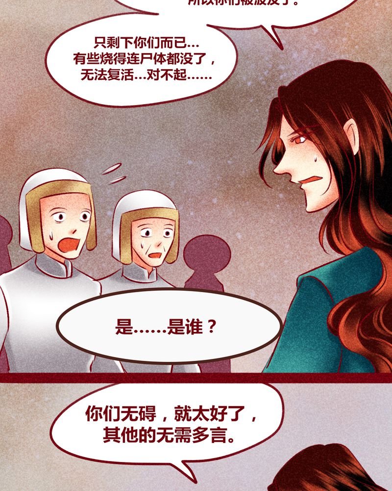 第143章：