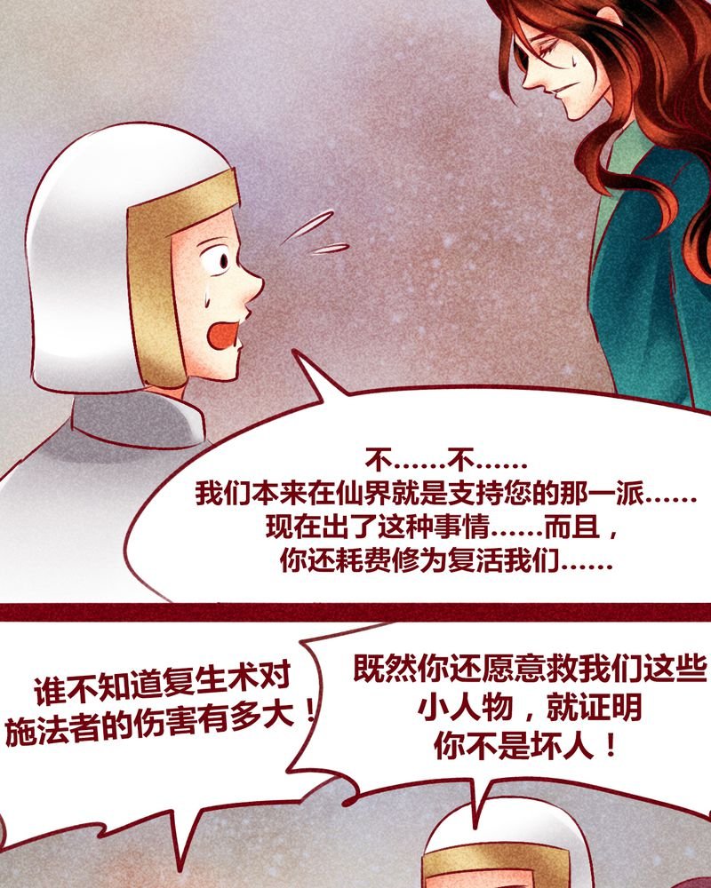 第143章：