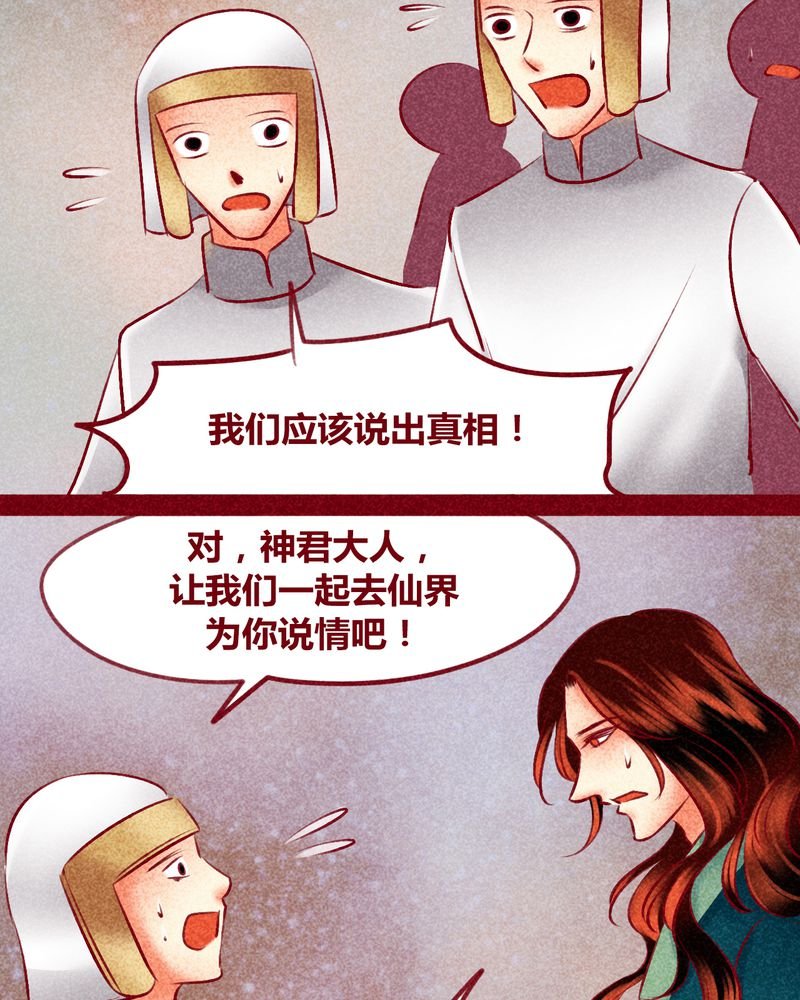 第143章：