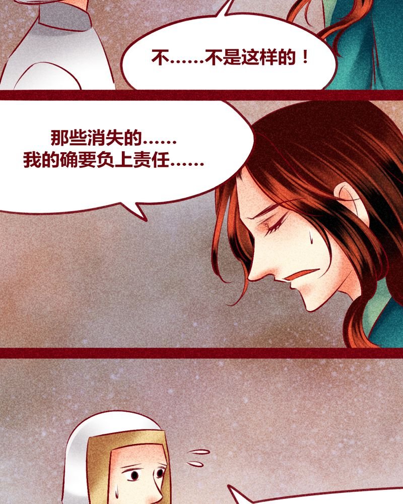 第143章：