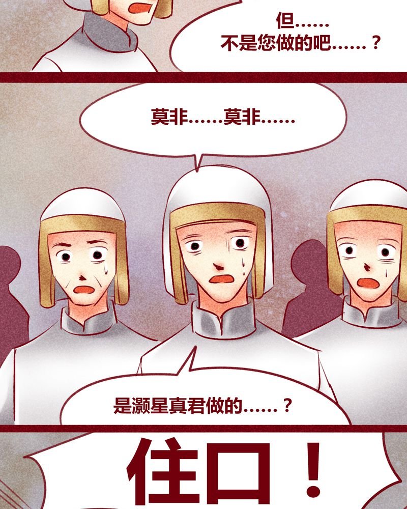 第143章：