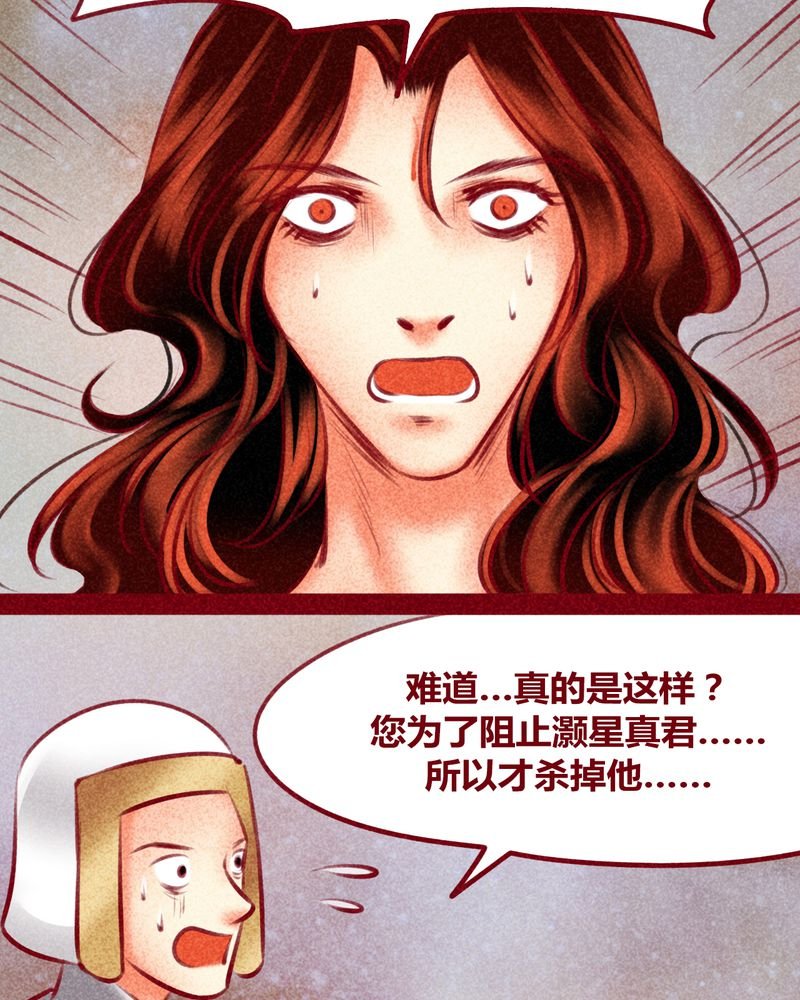 第143章：