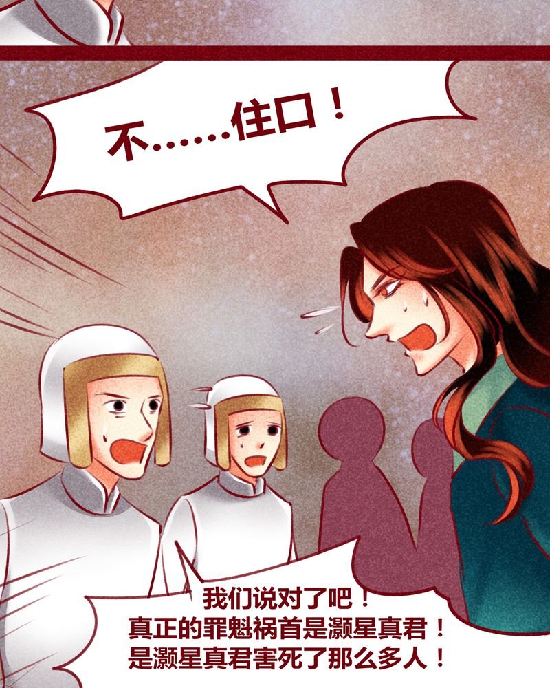 第143章：