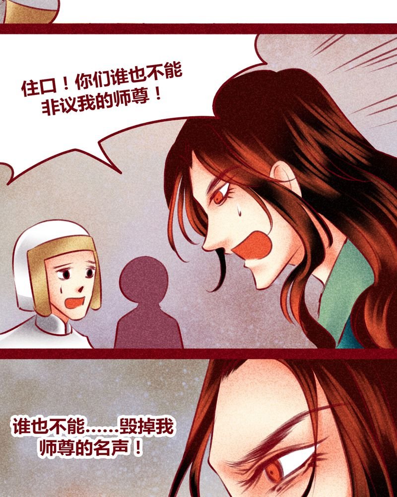 第143章：