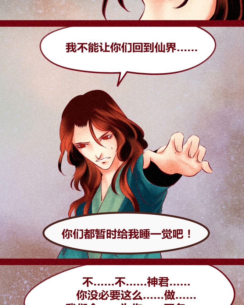 第143章：
