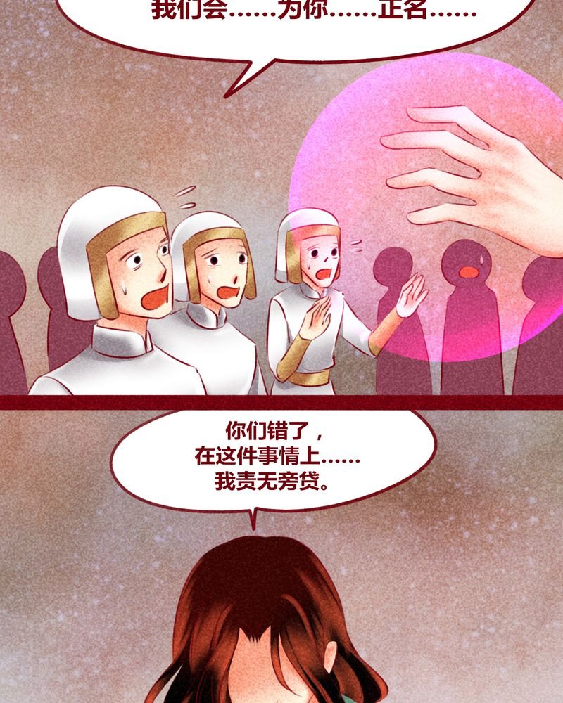 第143章：
