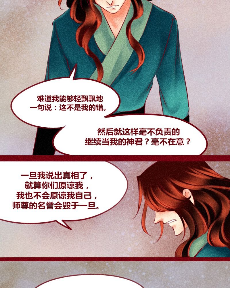 第143章：