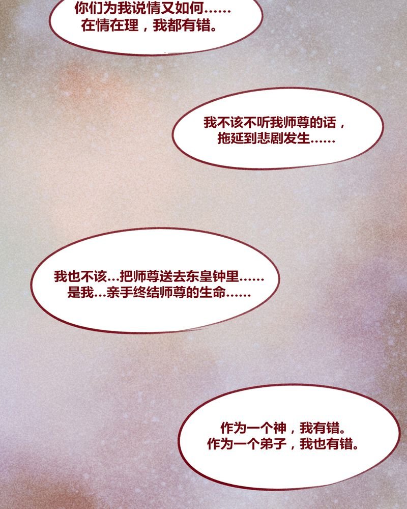 第143章：