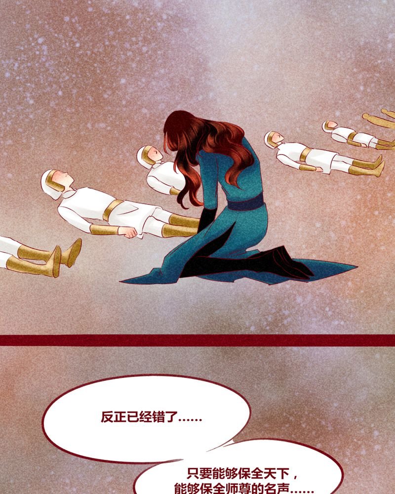 第143章：