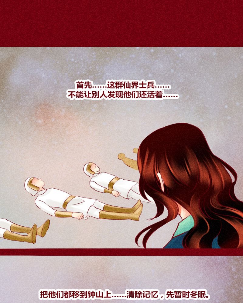 第143章：