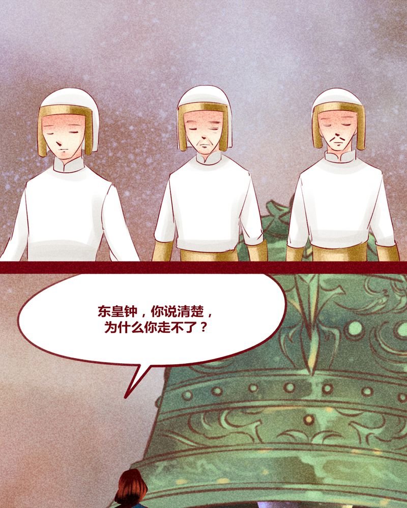 第143章：
