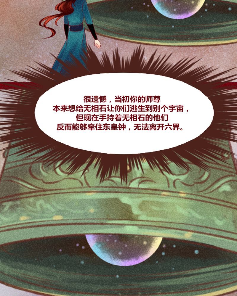 第143章：