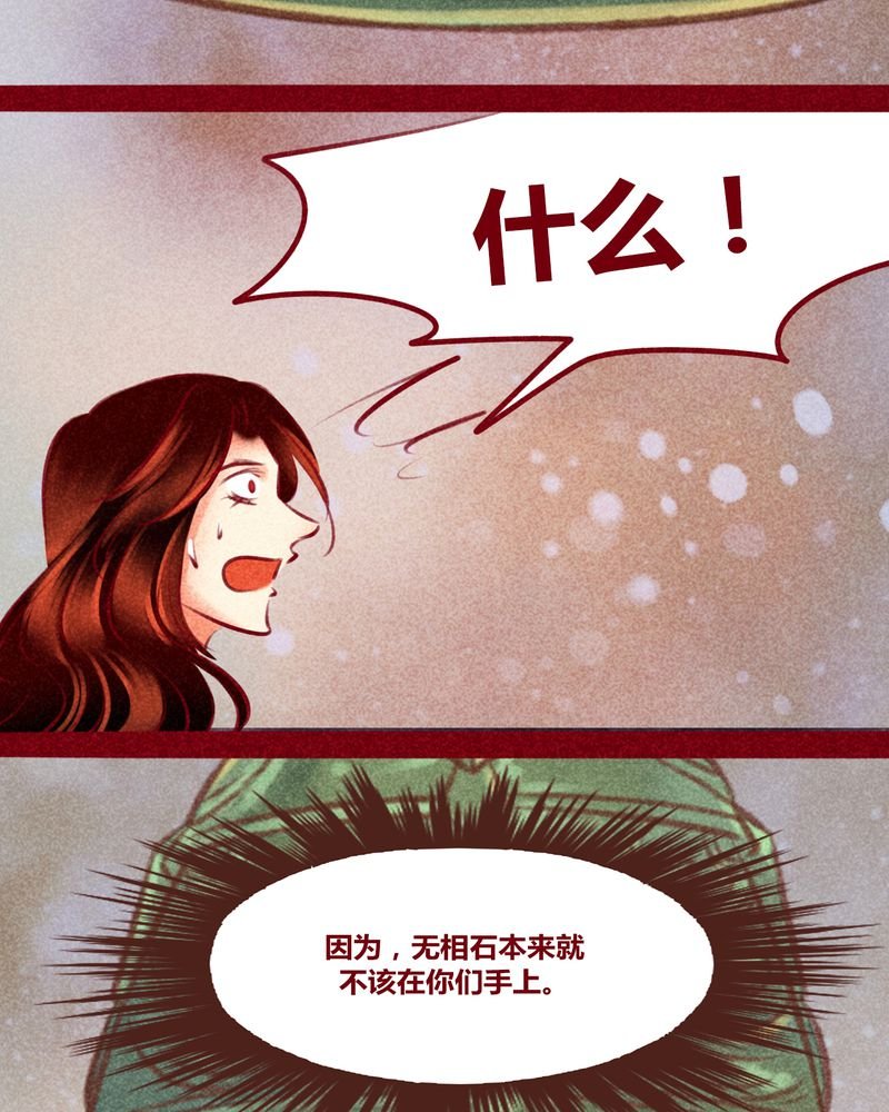 第143章：