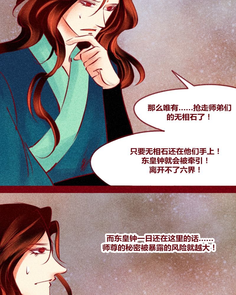 第143章：