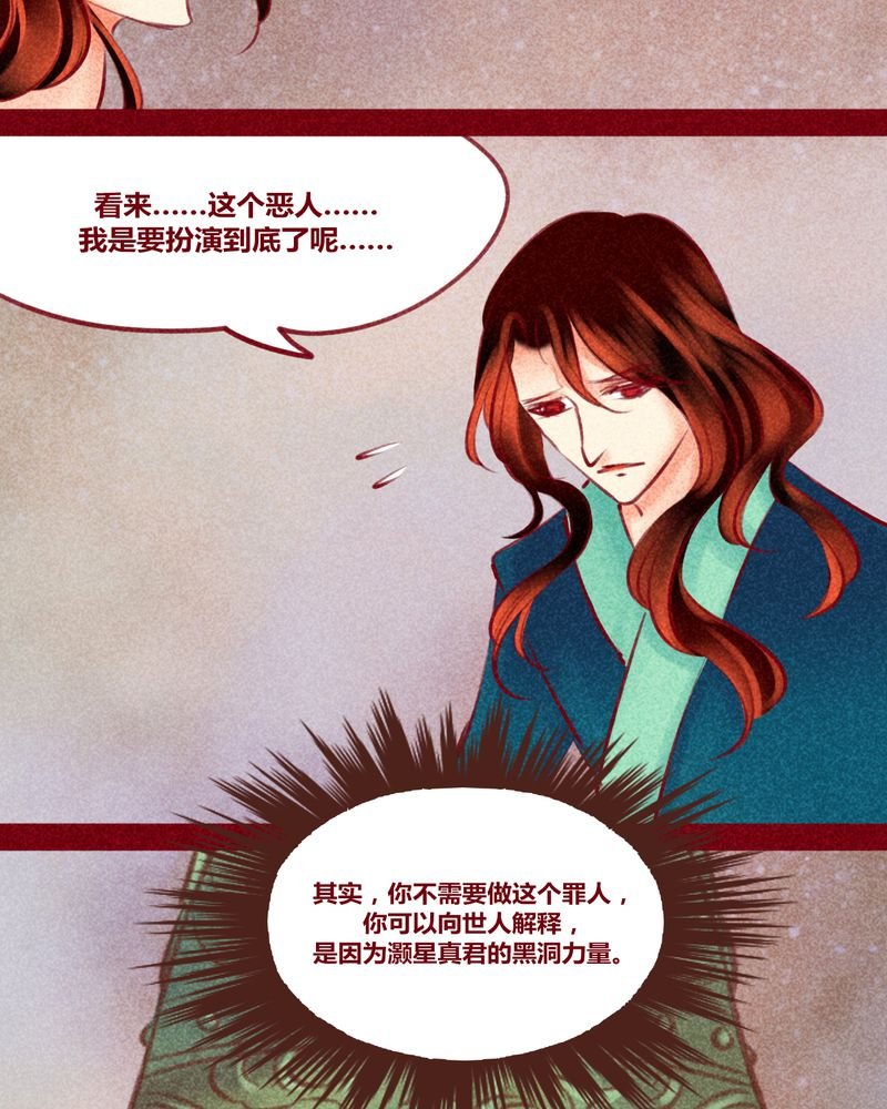 第143章：