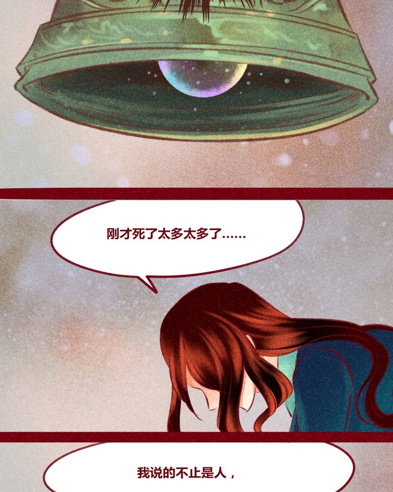 第143章：