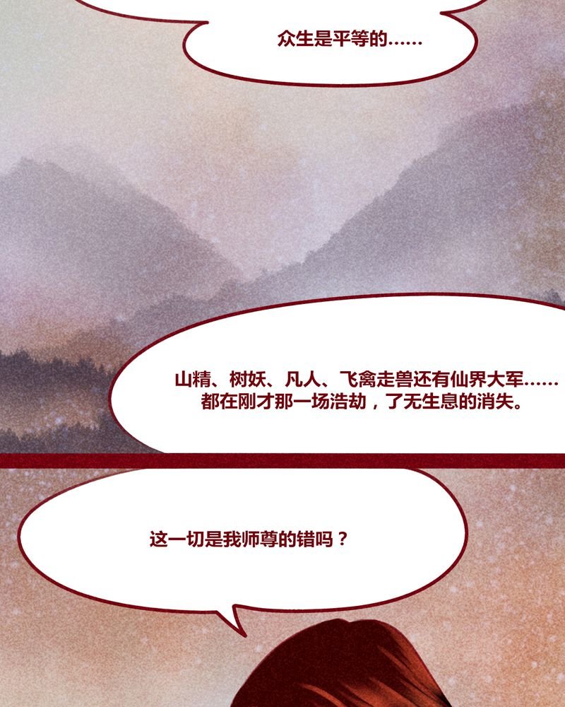第143章：