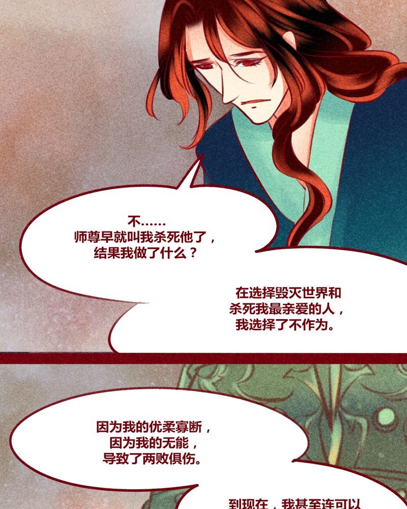 第143章：