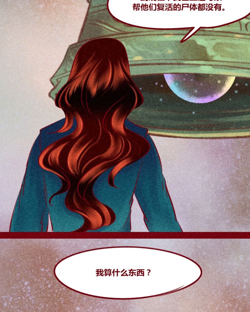 第143章：