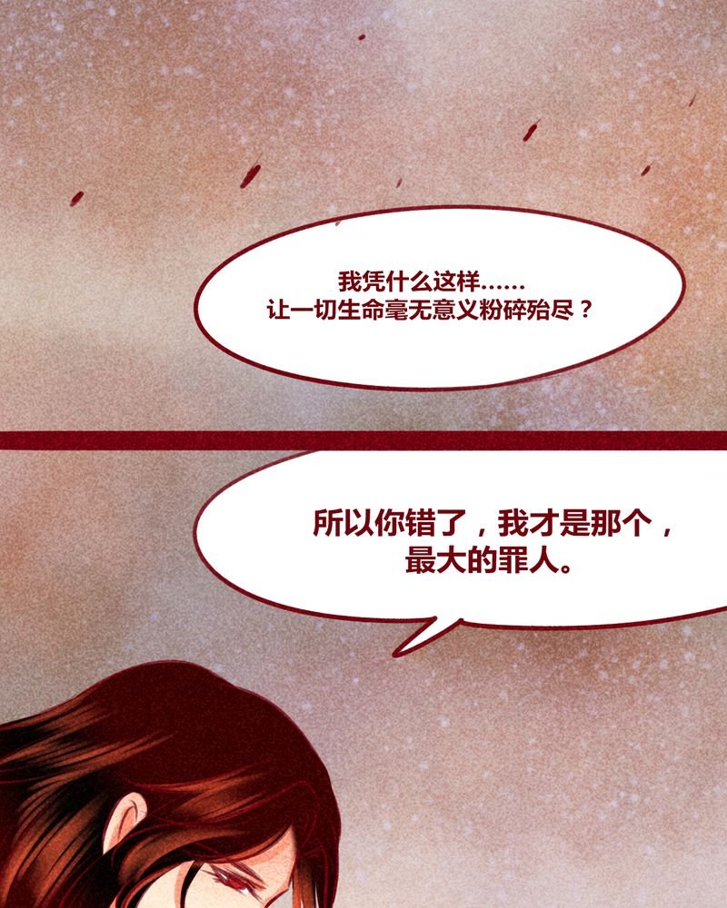 第143章：