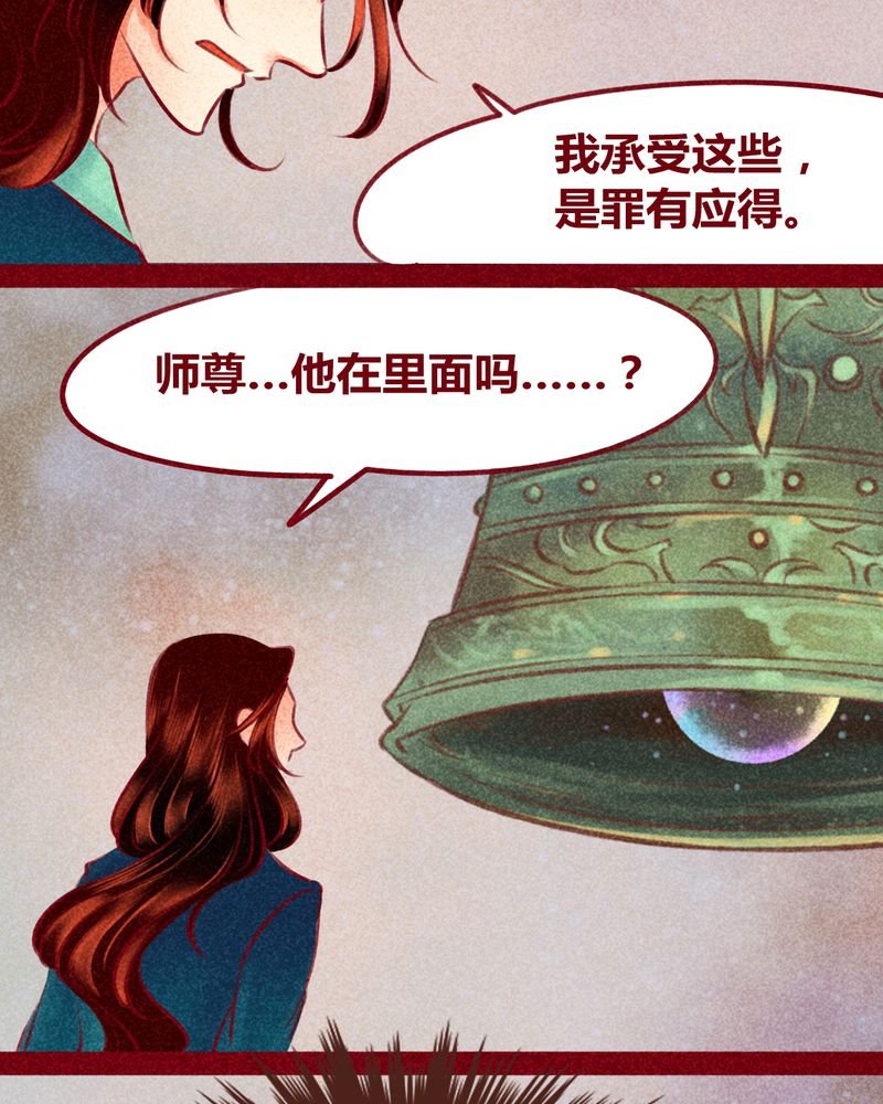 第143章：