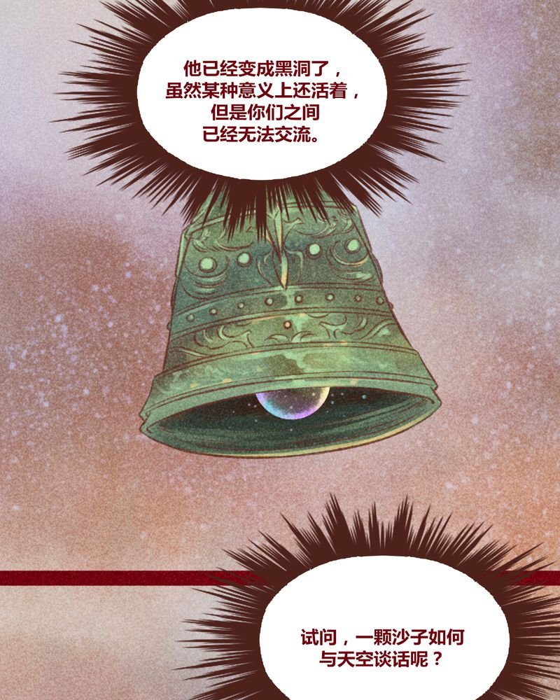 第143章：