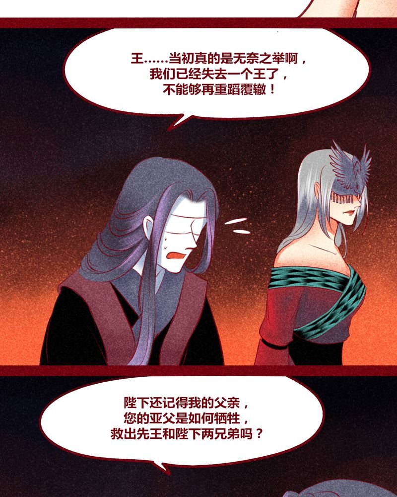 第143章：