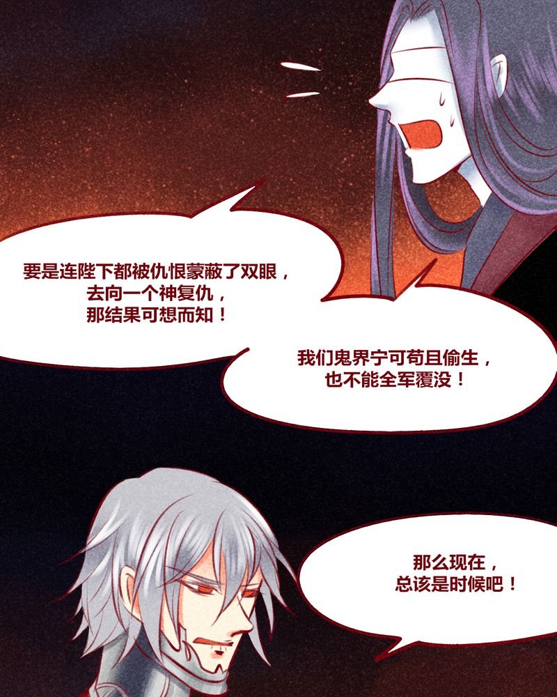 第143章：