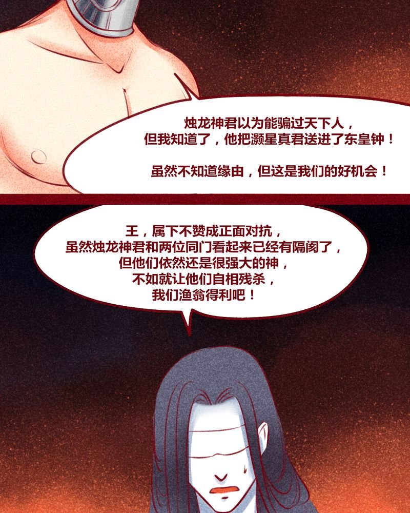 第143章：