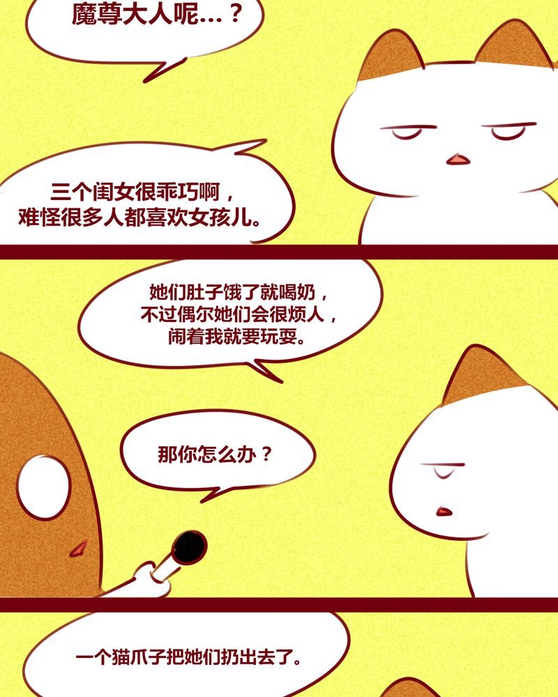 第143章：