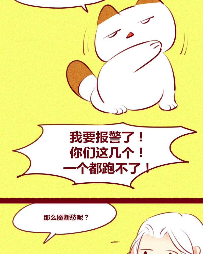 第143章：