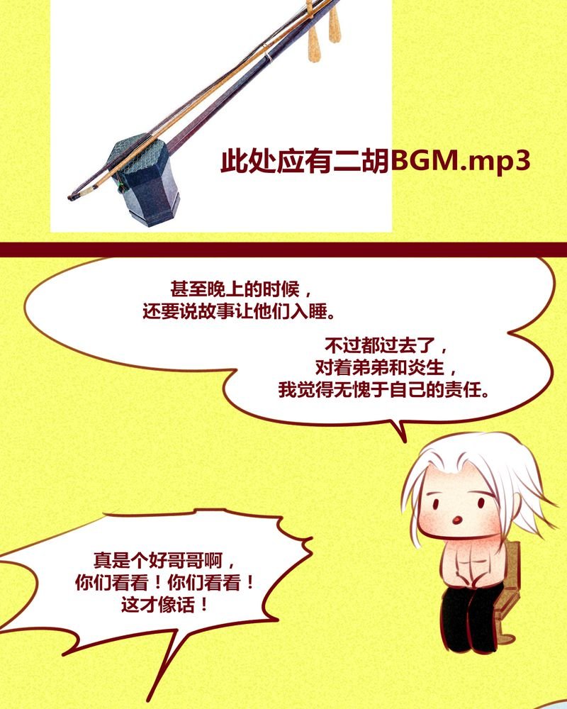 第143章：