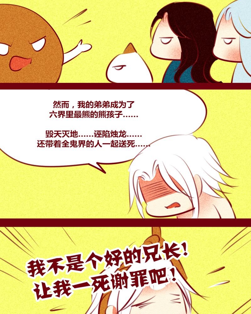 第143章：