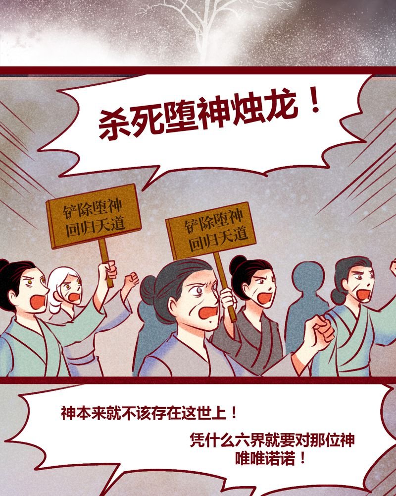 第144章：